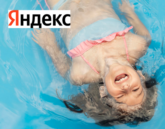 Семейный сентябрь